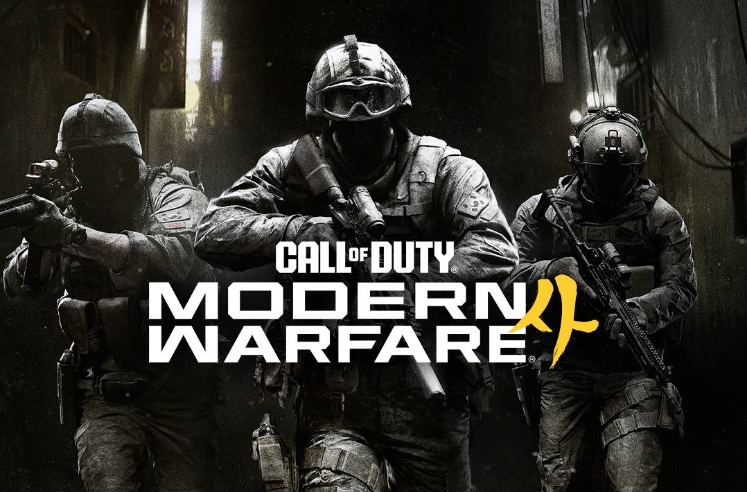callofduty